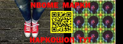 бошки Апрелевка