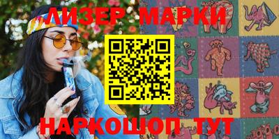 PSILOCYBIN Аргун