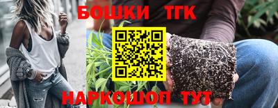 бошки Апрелевка