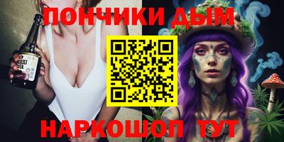 PSILOCYBIN Аргун