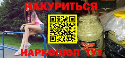 прущие крисы Апрелевка