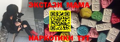 прущие крисы Апрелевка
