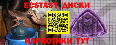 мдпв Апшеронск