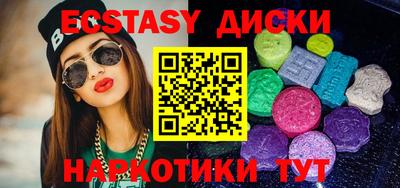 прущие крисы Апрелевка