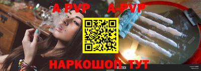 дистиллят марихуана Апшеронск