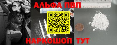 прущие крисы Апрелевка