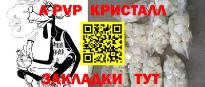a pvp Аргун