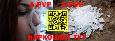 прущие крисы Апрелевка