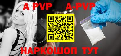a pvp Аргун