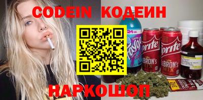 PSILOCYBIN Аргун