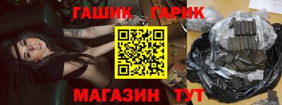 бошки Апрелевка