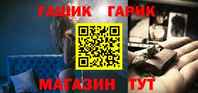 прущие крисы Апрелевка