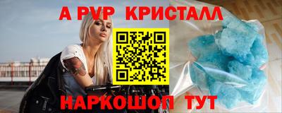 a pvp Аргун