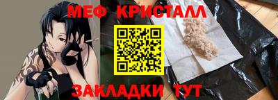 дистиллят марихуана Апшеронск