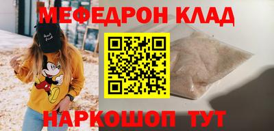 дистиллят марихуана Апшеронск