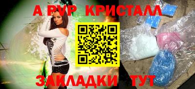 a pvp Аргун