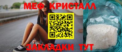 прущие крисы Апрелевка