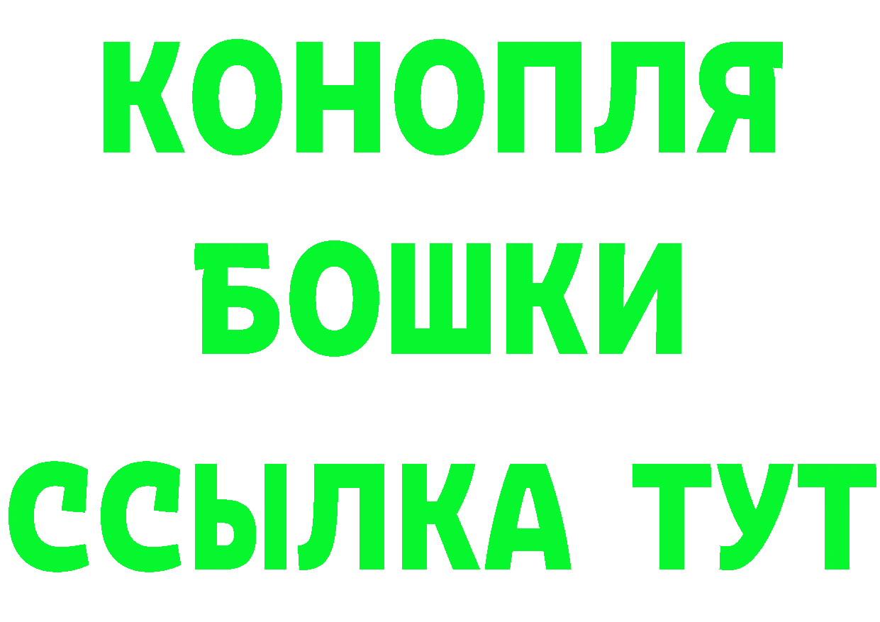 БУТИРАТ оксибутират зеркало дарк нет kraken Балабаново