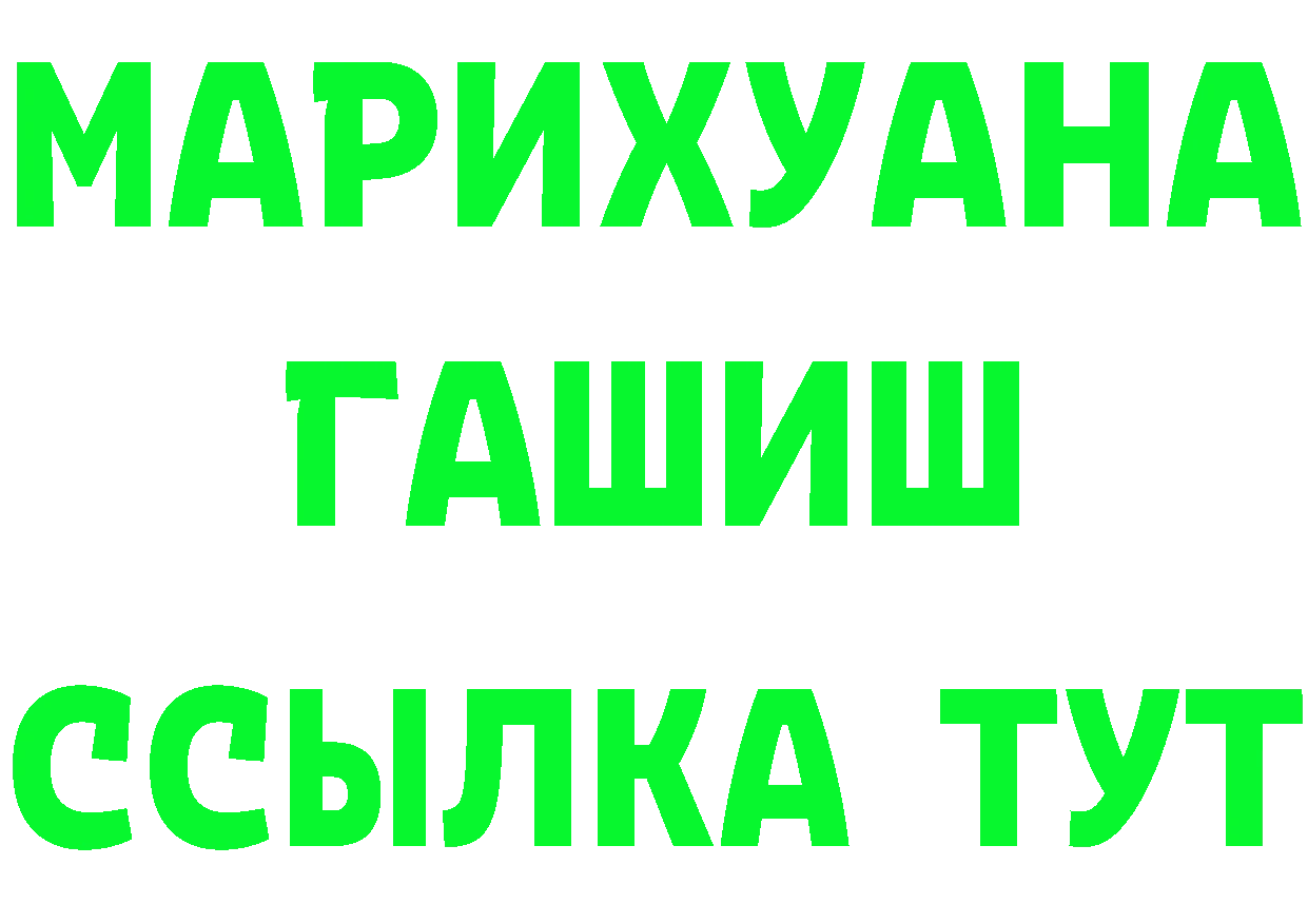 АМФ VHQ ТОР это гидра Балабаново