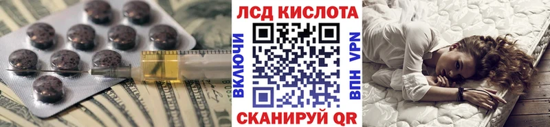 даркнет сайт Балабаново Лсд 25 экстази кислота