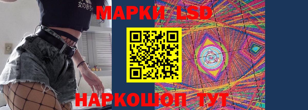 ЛСД экстази ecstasy  Вход с VPN  Балабаново  LSD-25 экстази кислота 