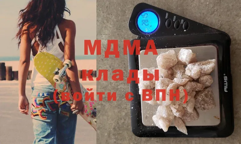 MDMA Molly  mega tor  Балабаново 