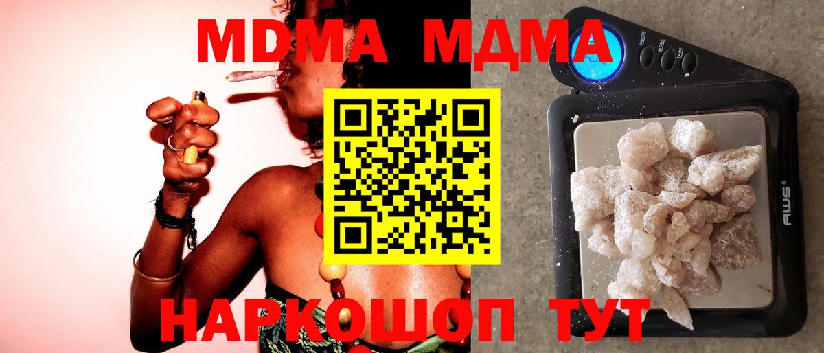 МДМА VHQ Балабаново