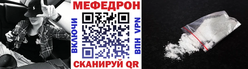 mega ССЫЛКА  Балабаново  МЯУ-МЯУ кристаллы  купить  сайты 