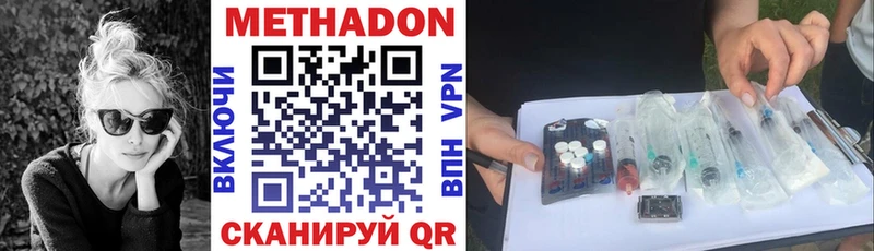 гидра ссылка  Балабаново  Метадон белоснежный 