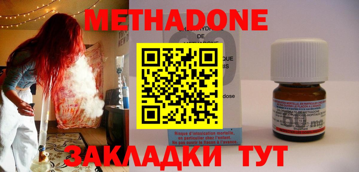 Диски  APVP  Вход с VPN  Cocaine  Балабаново  Гарик  Мяу-Мяу  Конопля  Конопля  Гашиш  Масло THC 