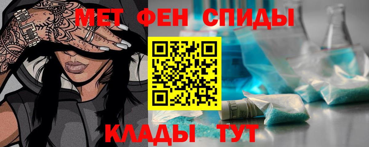 Метамфетамин Декстрометамфетамин 99.9%  Метамфетамин Декстрометамфетамин 99.9%  Балабаново  Вход с VPN 