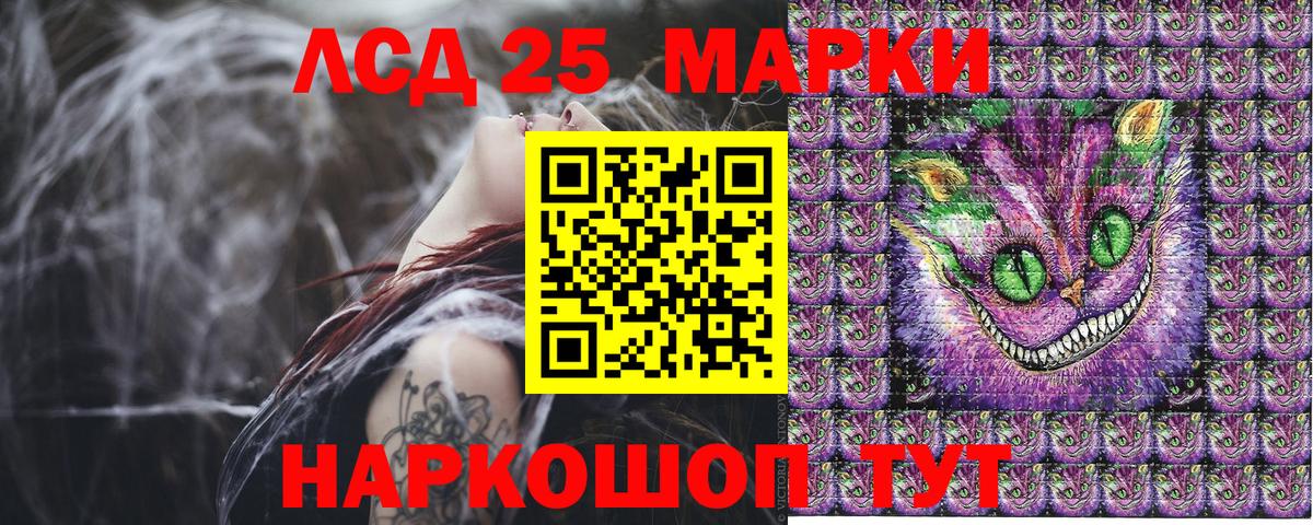 Марки 25I-NBOMe  Марки N-bome 1,5мг  Балабаново  Марки N-bome 1,5мг 