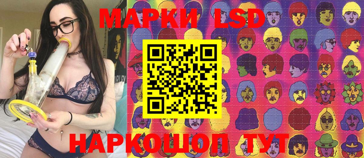 Наркотические марки 1500мкг Балабаново