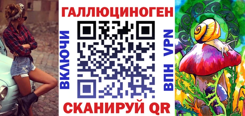 где купить наркотик Балабаново Галлюциногенные грибы ЛСД