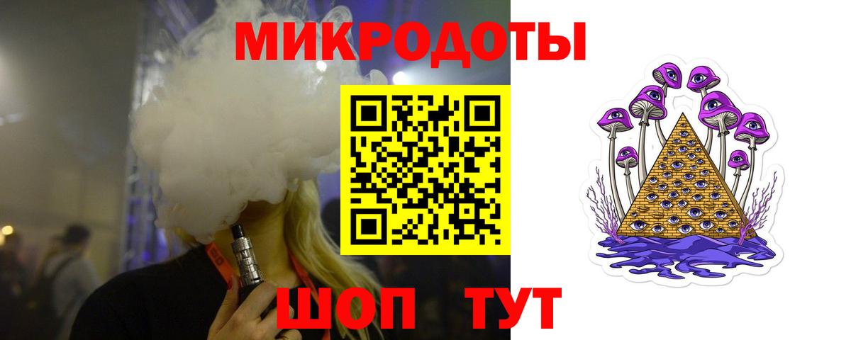 Псилоцибиновые грибы Magic Shrooms  Псилоцибиновые грибы Magic Shrooms  Балабаново 