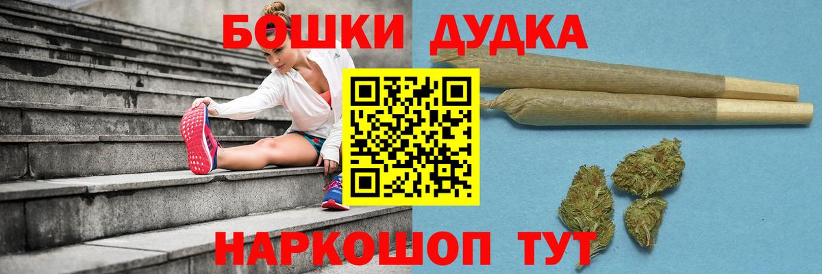 Шишки марихуана OG Kush  Конопля ГИДРОПОН  Балабаново  МАРИХУАНА сатива  Вход с VPN 