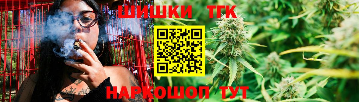 Конопля THC 21%  Шишки марихуана MAZAR  Шишки марихуана индика  Балабаново 
