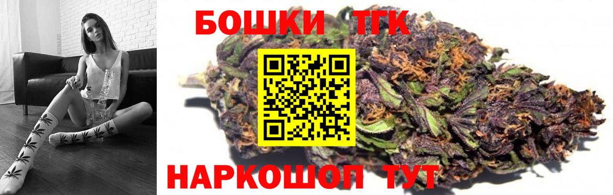 Шишки марихуана White Widow Балабаново