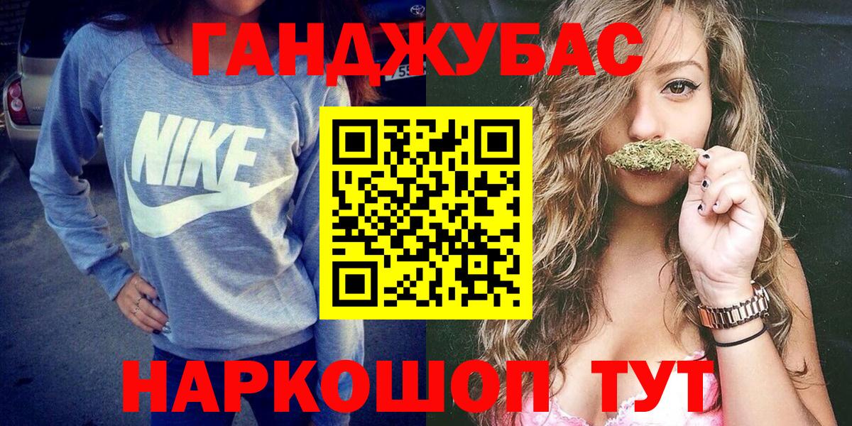 Бошки марихуана гибрид Балабаново